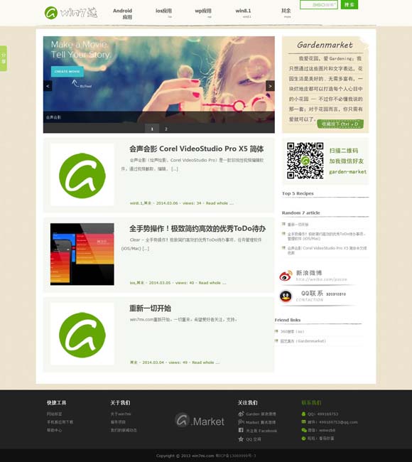 香港资料图,.pdf 孙俪：当完美主义者守护“不完美自由”